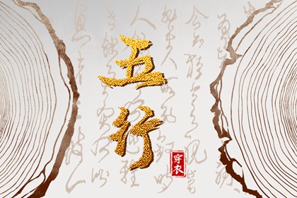 黄历万年历黄道吉日|万年历日历黄历|万年历网