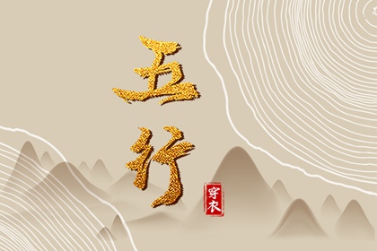 日历查询2025年吉日_2025年日历_日历黄道吉日2025年