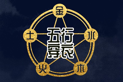 黄历2025黄道吉日查询|2025年黄道吉日吉时查询|2025年老黄历黄道吉日