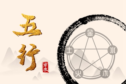 万年老黄历查询 黄历择吉 择吉老黄历皇历