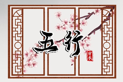 择吉老黄历皇历|老皇历查询|择吉老皇历